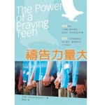 The Power of the Praying Teen